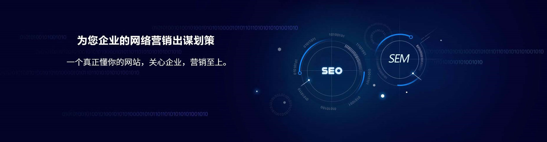 偏关百度怎么推广