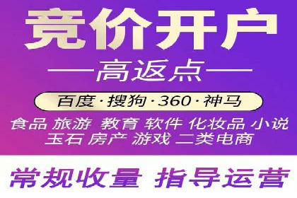 百度竞价费用分析，案例启示