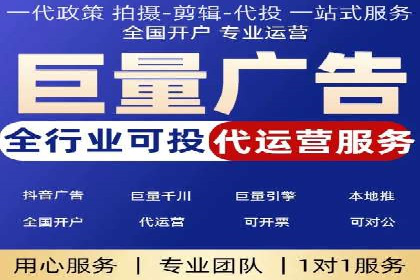 从零开始，教你做信息流广告